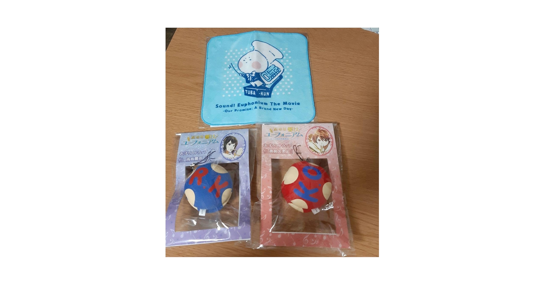 響け！ユーフォニアム チューバくん お守り Amazon.co.jp: 響けユーフォニアム チューバくん お守り 1